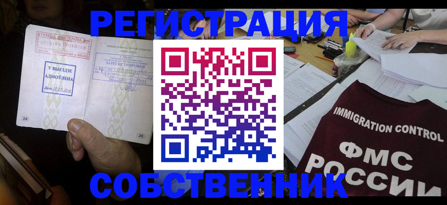 регистрация для дет. сада в Электроуглях